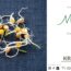 Microgreen-Portrait: Mais