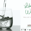 Lebendes Wasser: Was steckt hinter dem Mythos?
